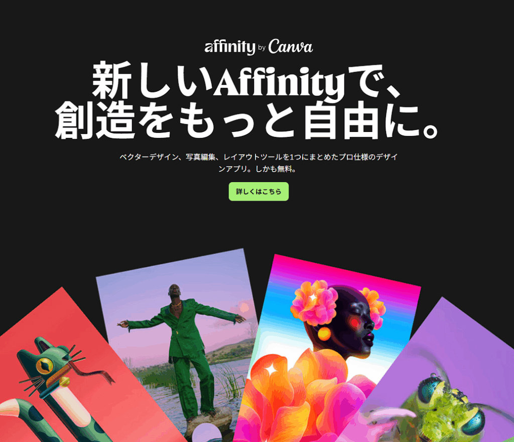 Affinity